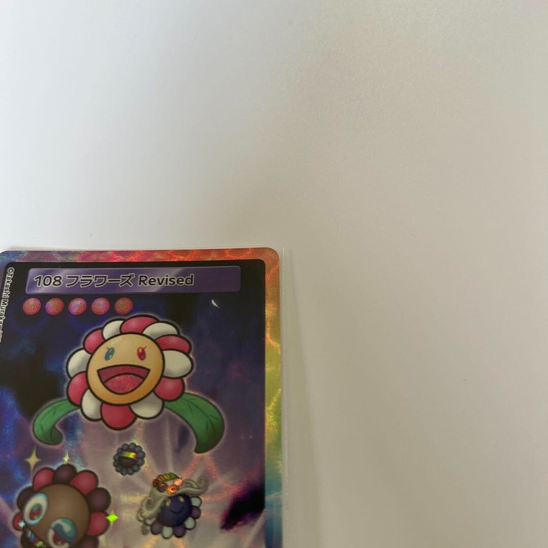 108フラワーズRevised COLLECTIBLE TRADING CARD 8月24日(土) 22時よりWEBショップにて、 「Murakami.Flowers