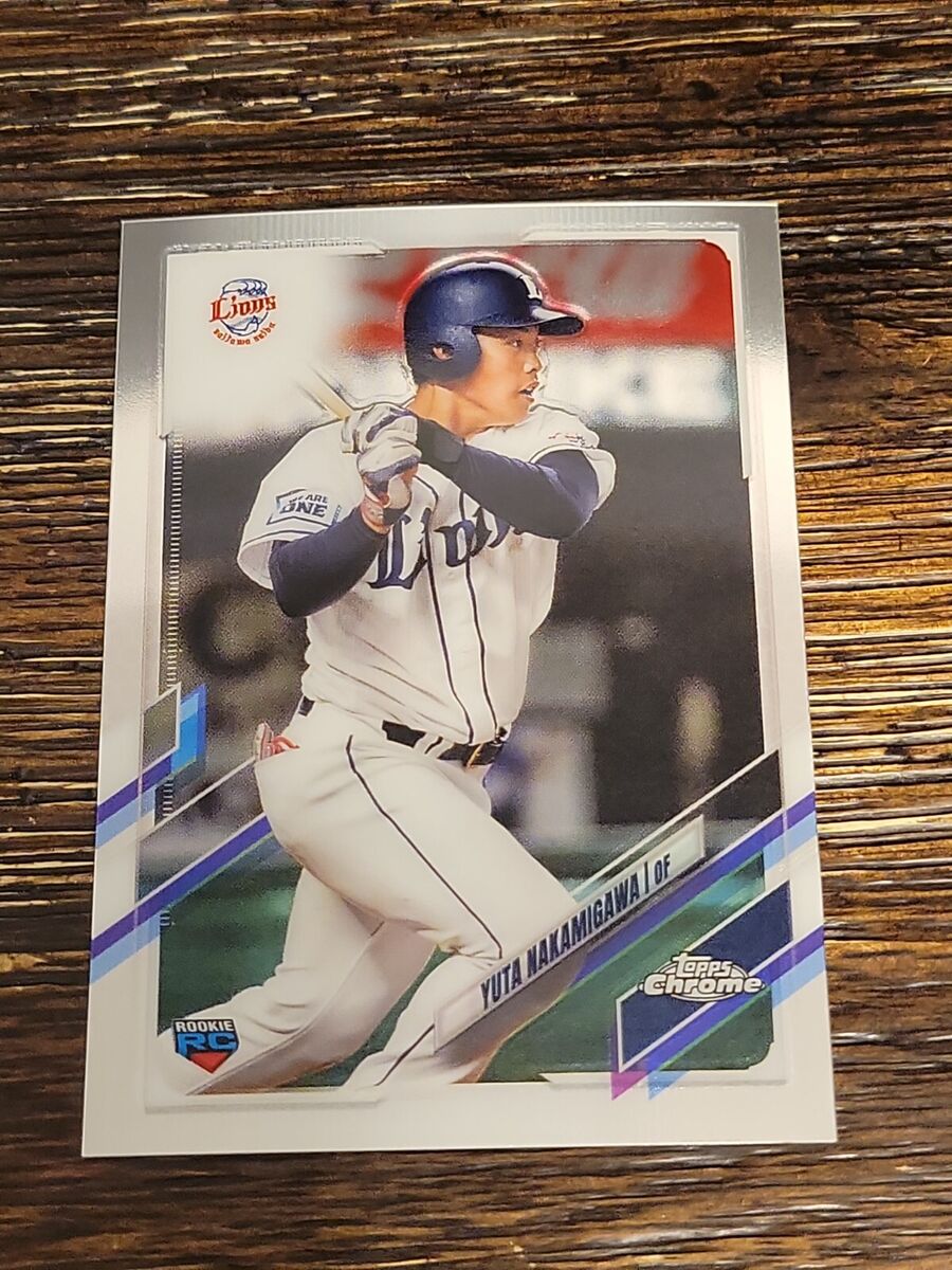 2021 Topps Chrome NPB #104 Yuta Nakamigawa Rookie RC Nippon 2021 Topps Chrome NPB #104 Yuta Nakamigawa Rookie RC Nippon