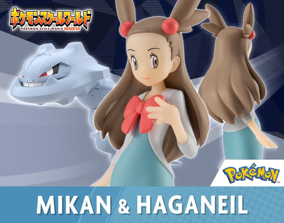 Pokemon Scale World Johto Region Jasmine Steelix Mikan Haganeil