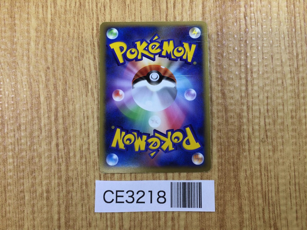 ポケモンカードゲーム PCG - Palkia & Dialga LEGEND L3 1ED Pokemon Card Game Palkia & Dialga LEGEND 072/080 + 073/080