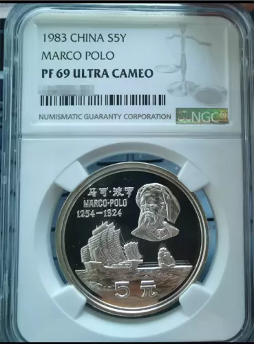 NGC PF 69 ULTRA CAMEO 1983 CHINA S5Y MARCO POLO Commemorative Coin