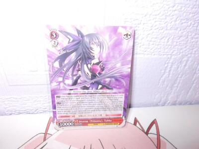 Invers (Princess) Tohka Weiss Schwarz Karte, Date A Live 2 DAL/W99-E058 R