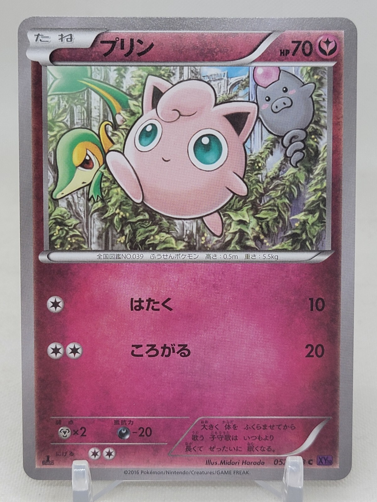 Jigglypuff 52/78 XY10 1st ED Awakening of Psychic Kings Japanese Pokemon Card