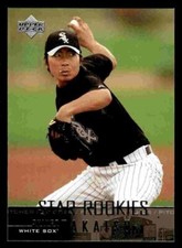 2004 Upper Deck Shingo Takatsu RC #502 - Chicago White Sox