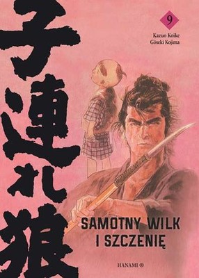 Samotny Wilk i Szczenię T 9 (Szczenie) KAZUO KOIKE GOSEKI KOJIMA / Hanami