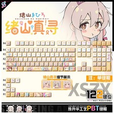 Anime Onimai: I'm Now Your Sister! Oyama Mahiro  PBT Sublimation Keycaps 122Pcs