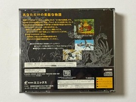 Sega Saturn Island Story Of The Seven Winds With Obi Ss