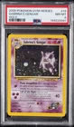 2000 POKEMON GYM HEROES HOLO #14 SABRINA'S GENGAR PSA 8