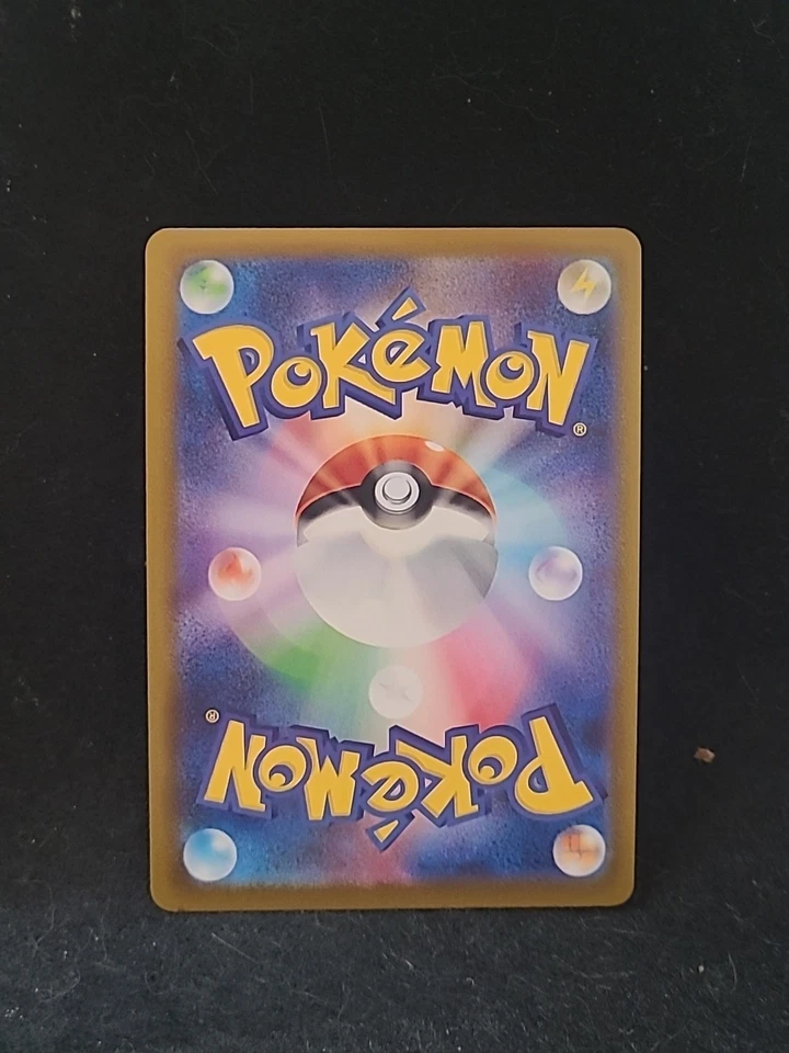 Kieran 096/101 Sv6: Transformation Mask Regular (Japanese) Pokémon 2024 - Image 2 of 2