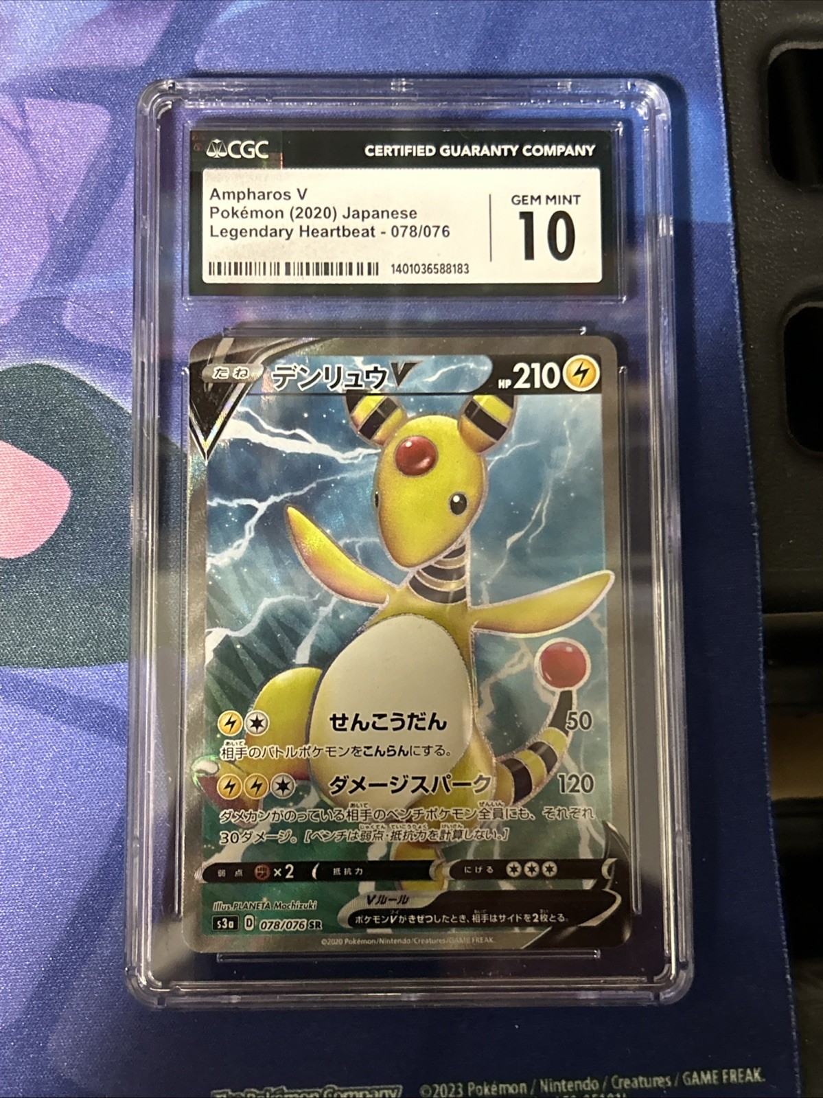Pokemon Ampharos V SR Legendary Heartbeat 78/76 Sr CGC 10