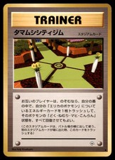 Pokemon Celadon City Gym Gym Heroes Japanese Non Holo