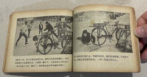 Años 70 電影 连环图 小人書 半生牛馬 周驄 苗金鳳 Cómics de películas de Hong Kong Chung Chow Miu Kam Fung - Imagen 6 de 8