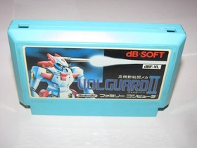 Volguard II 2 Famicom NES Japan import +box manual US Seller