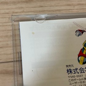 Sega Saturn Sata Collection Rockman X4 SS Soft SEGA