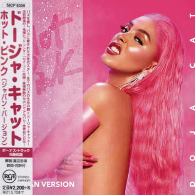 Doja Cat: Hot Pink - Japan Version CD Album with Five Bonus Tracks & Obi Strip