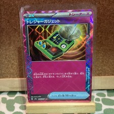 2024 Pokemon Japanese Terastal Festival Treasure Tracker Ace Spec #146/187 NM