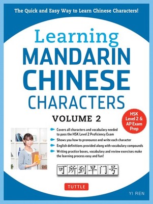 Learning Chinese Characters Volume 2: The Characters and Vocabulary You Need...