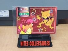 Pokemon Japanese - Abra VS Pidgeotto No. 063 - Topsun