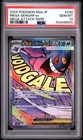 2025 POKEMON JAPANESE M2A-MEGA DREAM EX MEGA ATTACK RARE MEGA GENGAR EX PSA 10