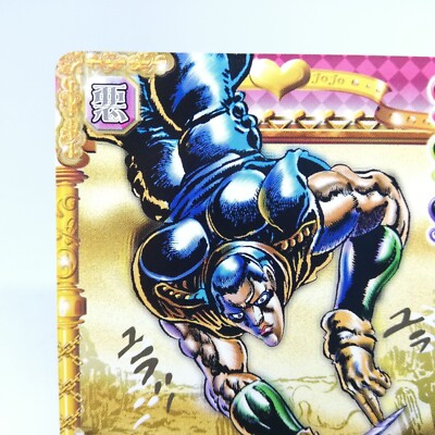 Donovan J-058 Jojo's Bizarre Adventure Adventure Battle card JAPAN