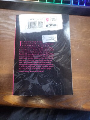 Another - manga - Paperback By Ayatsuji, Yukito - omnibus | eBay