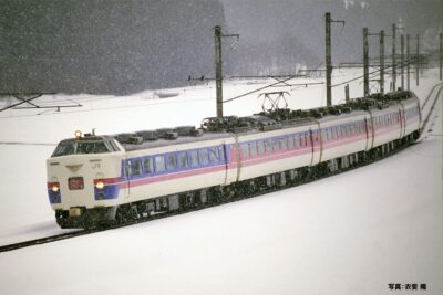 TOMYTEC 97952 TOMIX N Gauge Special Project JR 485 1000 Komasa Set