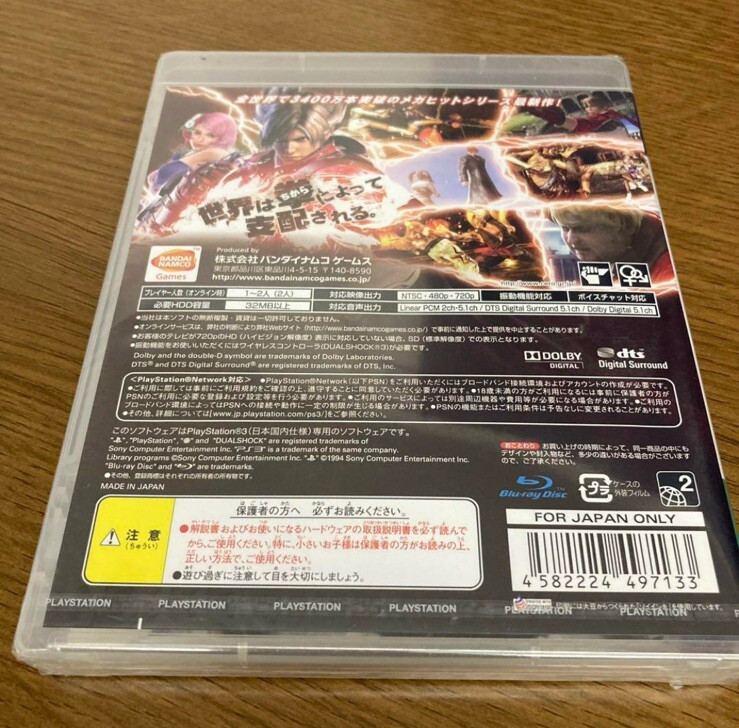 Tekken 6 (PS3 ) (Sony Playstation 3,2009) from japan New Factory