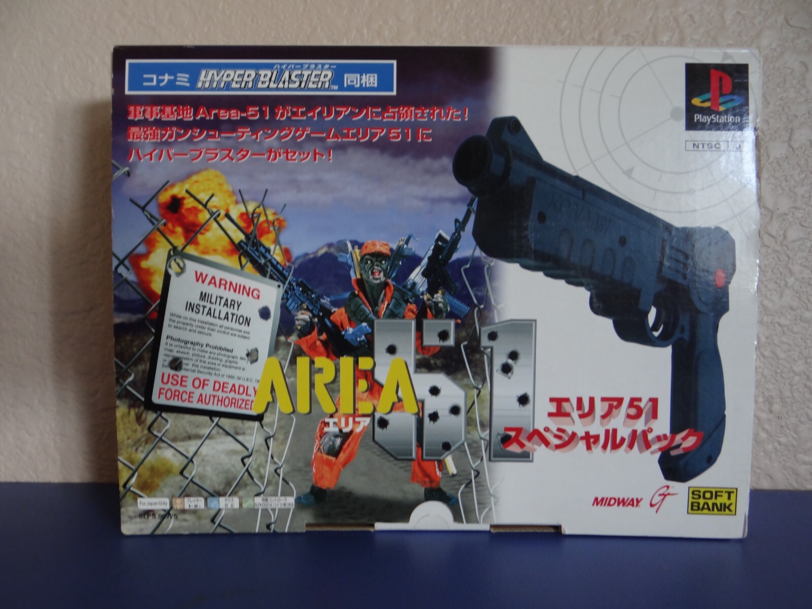 Area 51 Hyper Blaster Justifier Light Gun Game Set PS1 (RARE