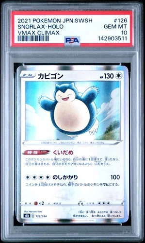 2021 POKEMON JAPANESE SWORD & SHIELD VMAX CLIMAX #126 SNORLAX-HOLO PSA 10