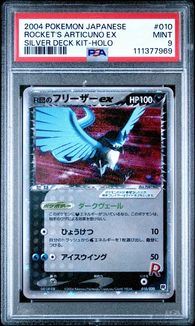 Pokemon Rocket's Articuno EX Holo Silver Deck Kit 010/020 Japanese PSA 9 Mint