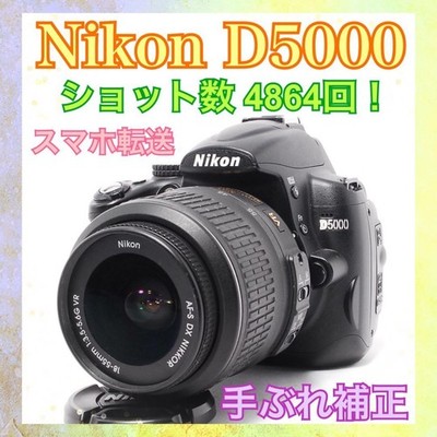 Nikon D5000 DSLR Camera Low Shutter Count Ready to Use From Japan