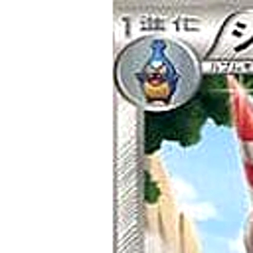 Pokemon Escavalier U 053/066 BW2 Red Collection Japanese Card - Image 2 of 4