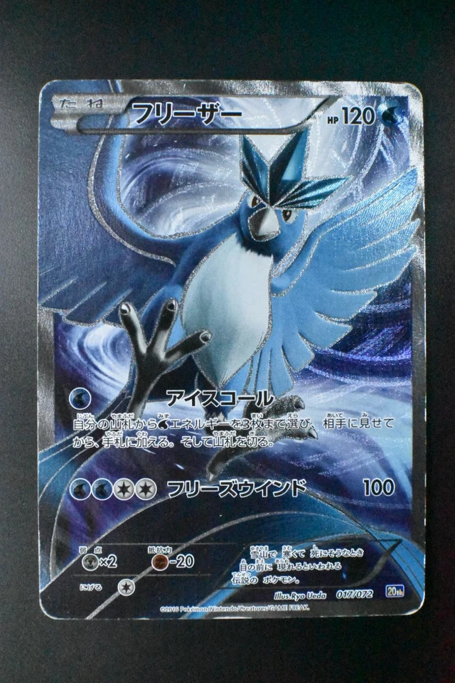Articuno 017/072 XY Starter Pack 2016 Holo Rare Full Art Japanese Pokemon Card - Image 2 of 4