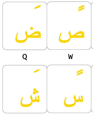 ARABIC KEYBOARD STICKERS LABELS TRANSPARENT YELLOW  LETTERS Online-Welcome