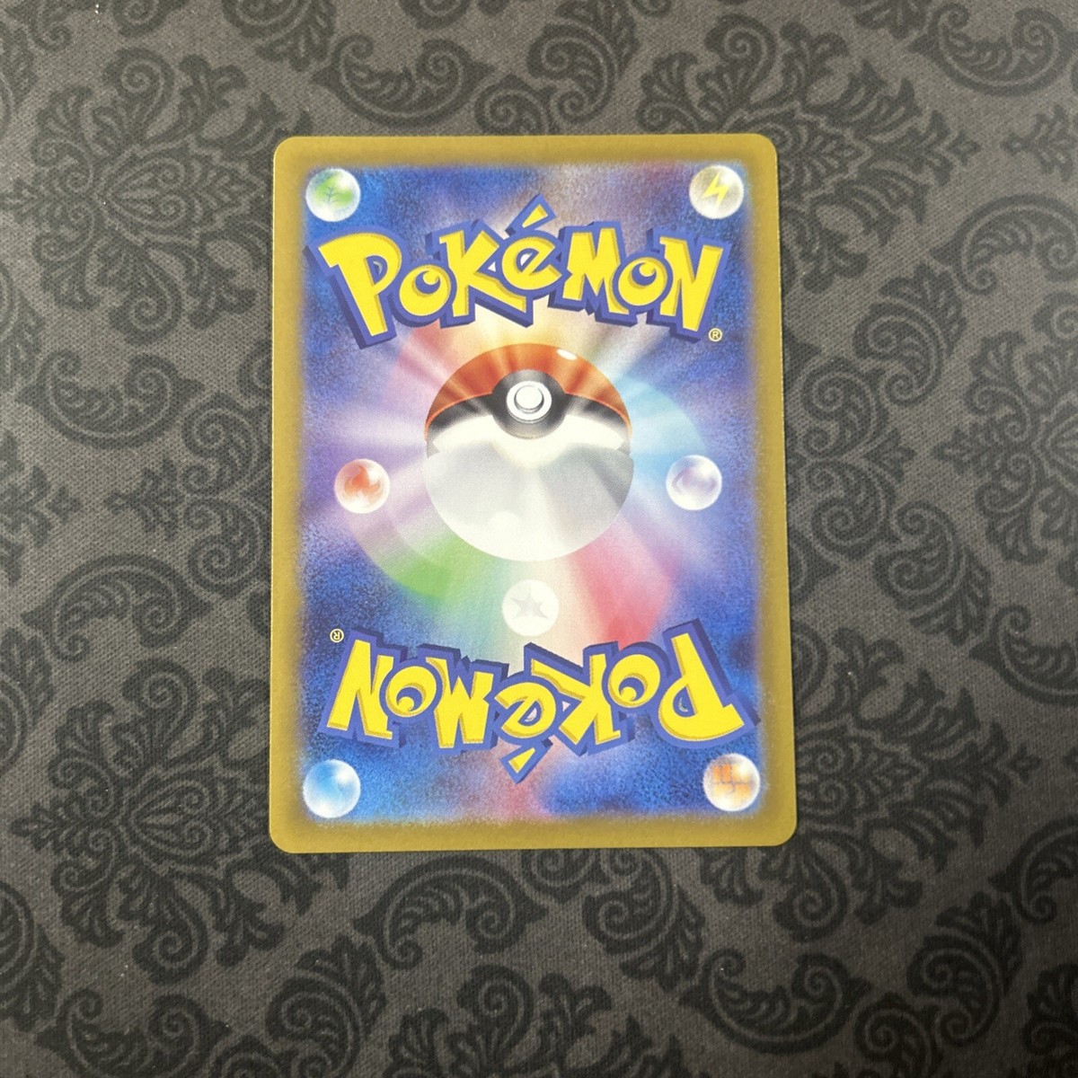 Gouging Fire ex RR 027/187 Terastal Festival sv8a Pokemon Card