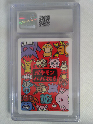 CGC 10 GEM MINT Poke Ball Old Maid 2019 Japanese Pokemon Card | eBay