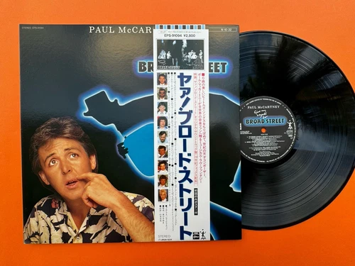 Paul McCartney – Give My Regards To Broad Street LP 1984 Vinyl,  NM/NM