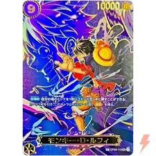 Monkey D. Luffy (SP Alt Art) OP09-119 SEC Carrying on His Will - Japanese