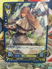 Libra: B04-075N Fire Emblem 0 Cipher Mint FE Mint Awakening Booster Series 4