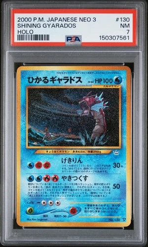 2000 POKEMON JPN NEO 3 #130 SHINING GYARADOS-HOLO PSA 7