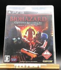 洋画・外国映画 PS3 BIOHAZARD Operation Raccoon City resident-evil-operation-