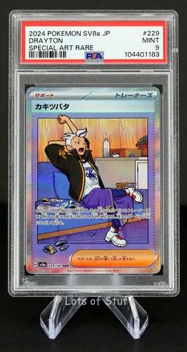 PSA 9 MINT Japanese Drayton SAR Terastal Festival ex sv8a Pokemon 229/187  -83