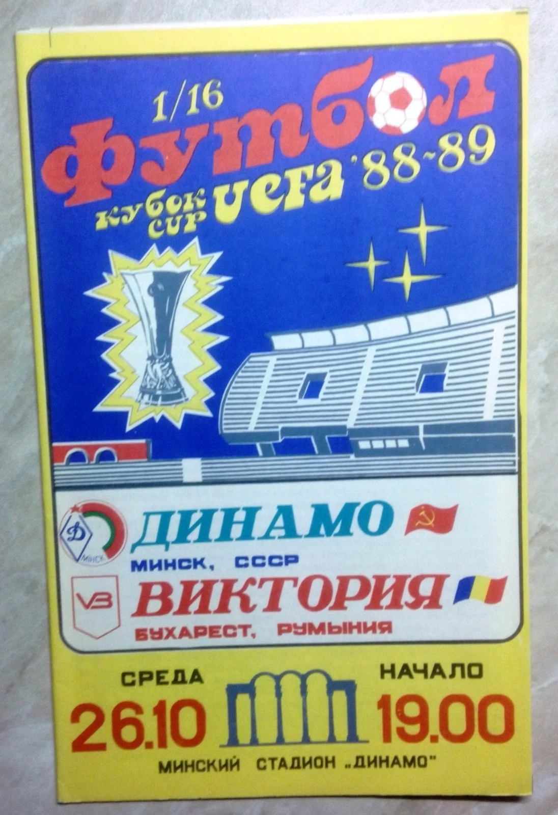 Picture 59 of 97