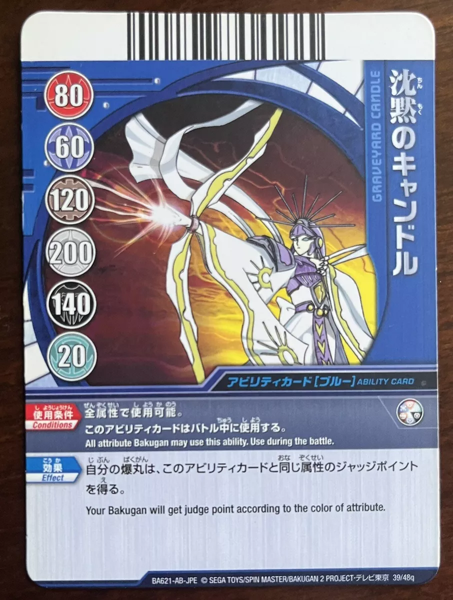 Bakugan GRAVEYARD CANDLE Japanese Ability Card New Vestroia 39/48q RARE