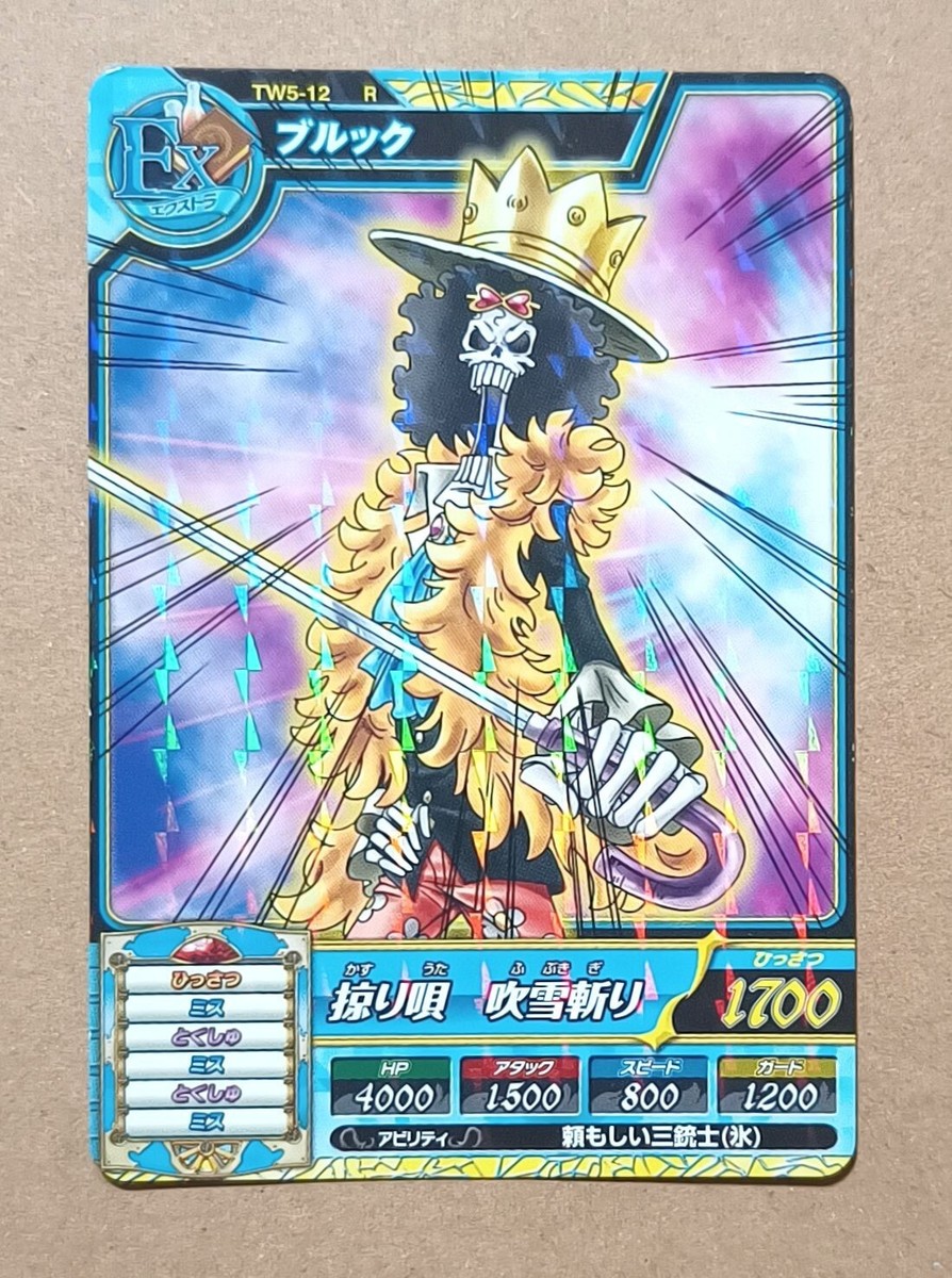 One Piece One Py Treasure World Brook R TW5-12 | eBay One Piece One Py Treasure World Brook R TW5-12 | eBay