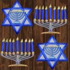 Hanukkah Embroidered Patch — 4-Pack — Iron On