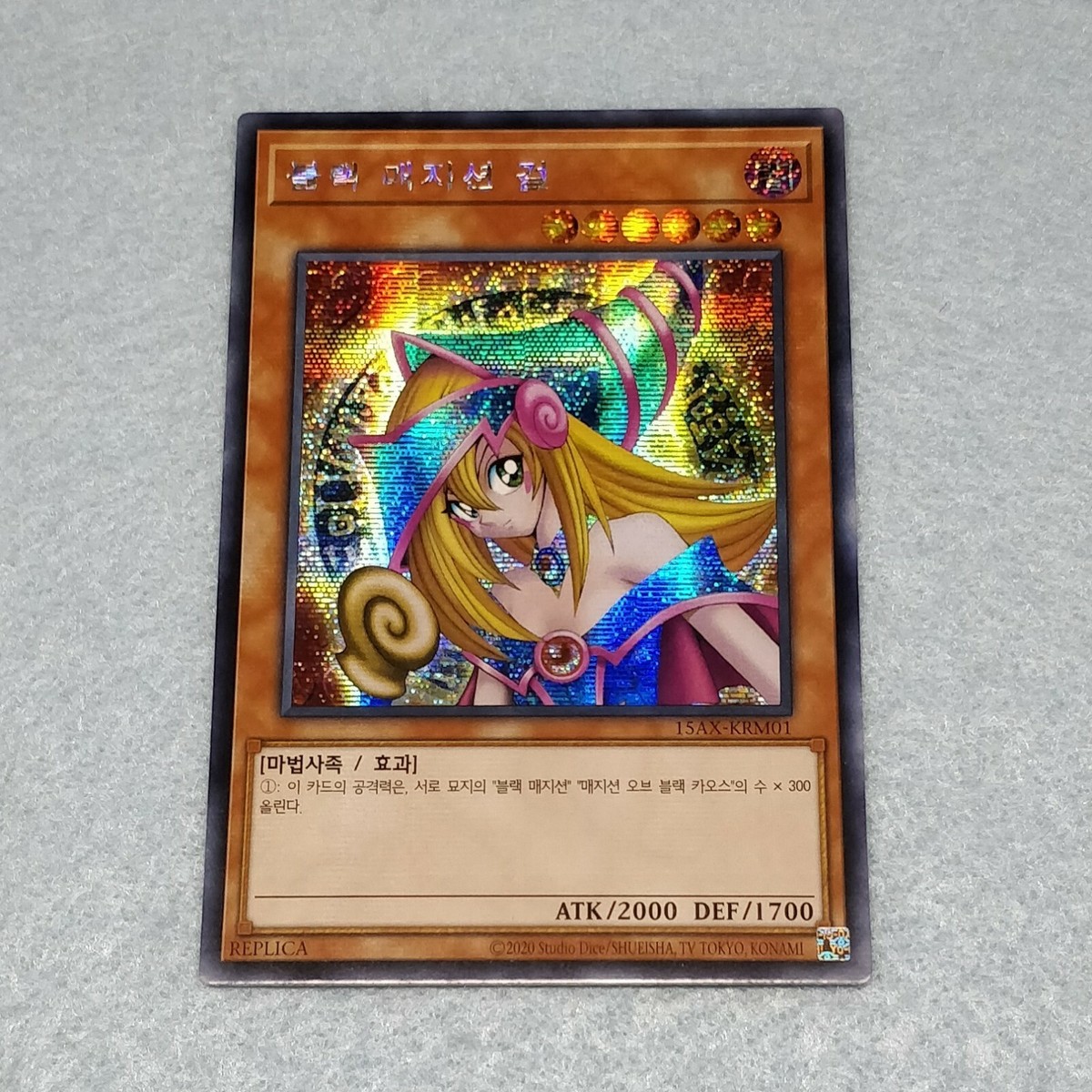 【未開封】hide official trading card 2000 1x Yugioh Dark Magician Girl Prismatic Secret Rare Card NM Korean