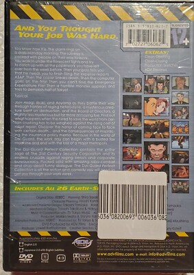 Buy Dai-Guard - The Complete Collection (DVD, 2005, 6-Disc Set