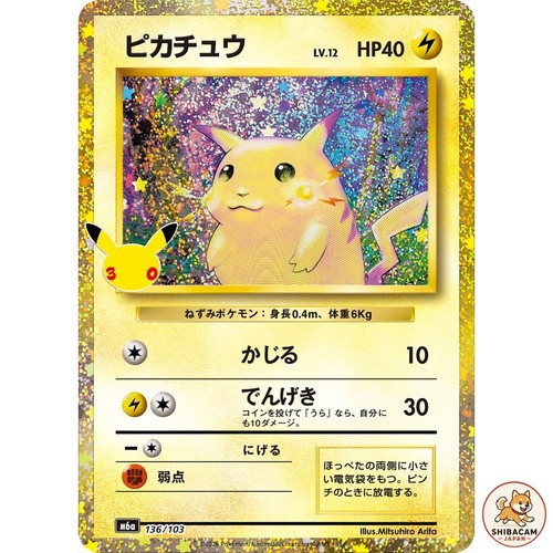 Pikachu 136/103 30th Celebration Pokemon Card 2026 Japanese NM