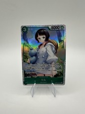 Lim [Alternate Art] OP09-022 Prices | One Piece Japanese Emperors